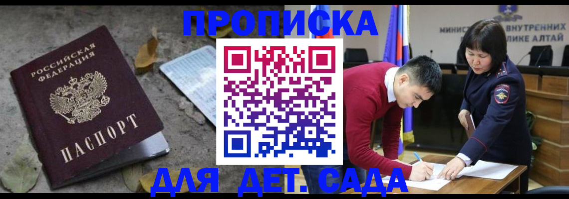 временная регистрация гарантия в Клине